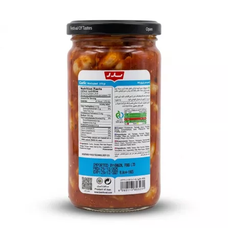 Enhanced Back of Badr Marinated Garlic jar showing nutrition facts and product details