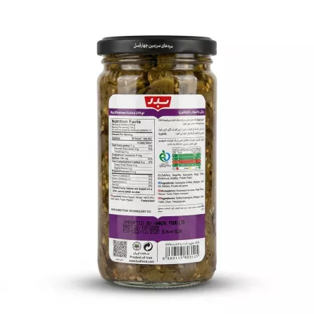 Enhanced Back label with nutritional and ingredient information on Badr Naz Khatoon Pickled Aubergine jar