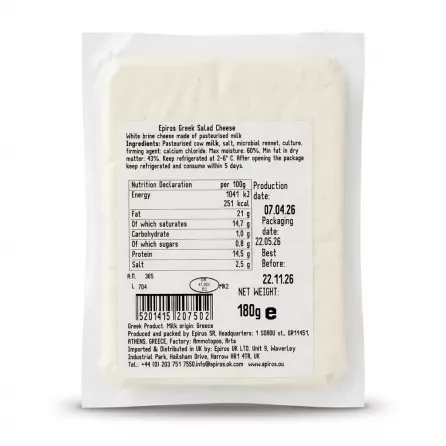 Enhanced Epiros Greek Salad Cheese 180g back packaging with nutrition and barcode