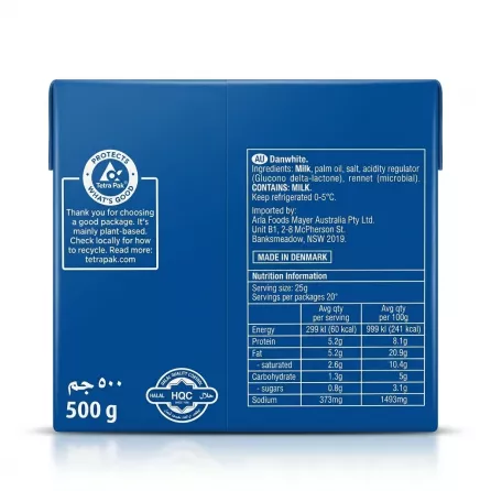 Enhanced Back view showing Puck Danwhite White Cheese nutritional and ingredient details