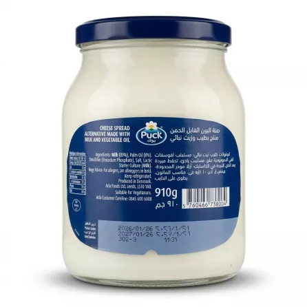 Enhanced Back label of Puck Cheese Spread 910g jar showing ingredients and nutritional information