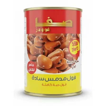 Single Safa Foods plain whole fava beans can with Arabic label and twin offer price