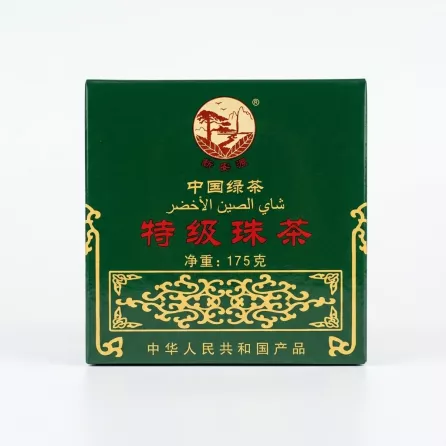 Enhanced Front of Xin'anyuan Special Gunpowder Green Tea 175g box in hand