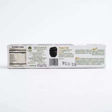 Enhanced Side view of Leen Premium Dates box showing nutrition facts and product details