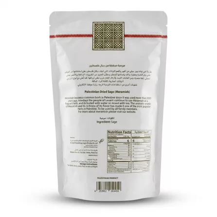 Enhanced Back of Al'Ard Palestinian Dried Sage 100g bag with description and nutrition facts