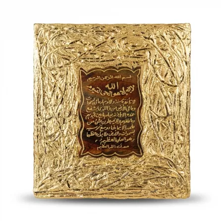 Enhanced Islamic gold foil decorative plaque with Arabic script