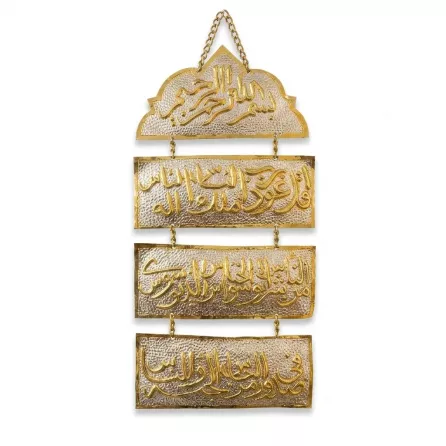 Enhanced Hand holding an Islamic gold hanging wall plaque with Arabic calligraphy panels