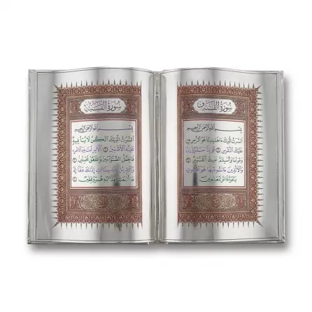 Enhanced Metallic decorative Quran book with embossed Arabic calligraphy and ornate design