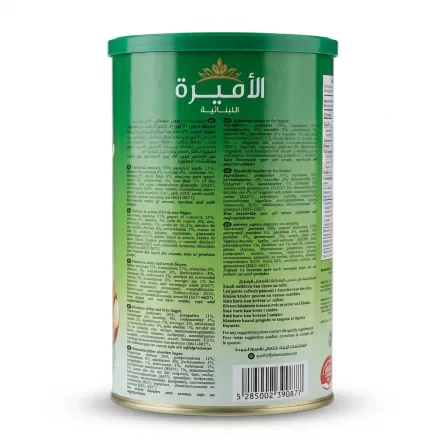 Enhanced Back of Al Amira Super Mix Nuts tin with ingredients list in multiple languages