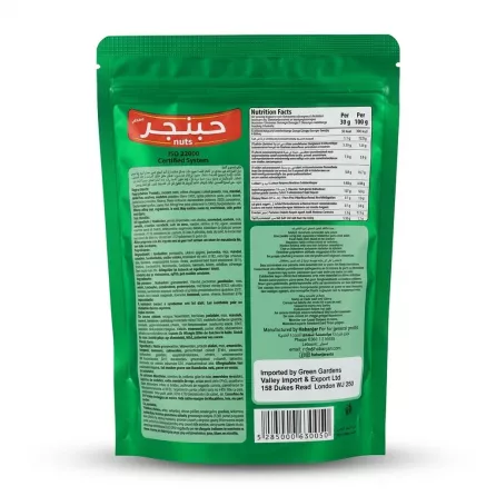 Enhanced Back of Habanjar Super Extra Mix Nuts 250g bag with ingredients and nutrition facts