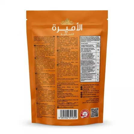 Enhanced Back of Al Amira Regular Mixed Nuts pouch showing ingredients and nutrition facts