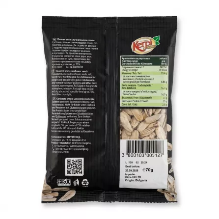 Enhanced Back of Kerpi Roasted White Sunflower Seeds pack with ingredients, nutrition, and barcode