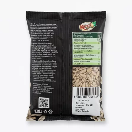 Enhanced Back of Kenpi Roasted White Sunflower Seeds showing ingredients and nutrition