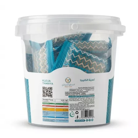Enhanced Back of Hijazi Taste Tamriati Kleija Tamriya tub with nutritional information and ingredients