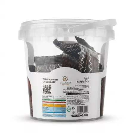 Enhanced Back view of Hijazi Taste Tamriya with Chocolate tub showing price and ingredients