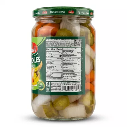 Enhanced Rear label showing Alsaadah Mixed Pickles nutrition facts and barcode