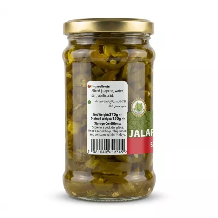 Enhanced Back label of Sofra Pickled Jalapeno Pepper jar showing ingredients and barcode