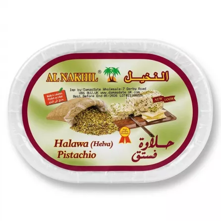 Enhanced Al Nakheel Halawa (Helva) Pistachio packaging with product image