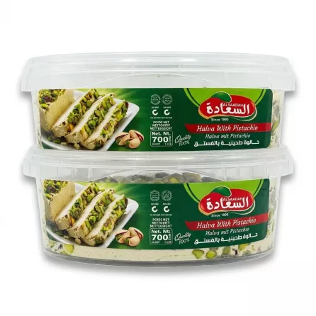 Enhanced Alsadadh Halva with Pistachio 700g side label closeup with pistachio pieces