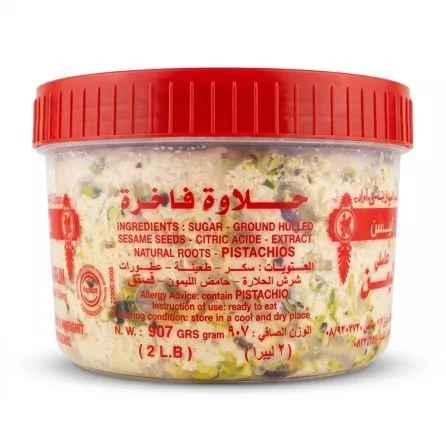 Enhanced Back view of Al Yaman Super Halawa Pistachio tub with ingredients list