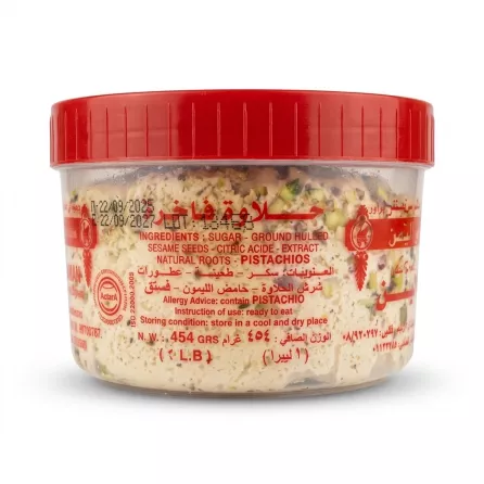 Enhanced Ingredients list and side view of Al Yaman Halawa Pistachio tub