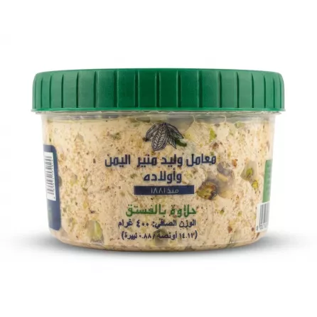A 400g tub of Walid Halva Pistachio with Arabic labeling, centered on a white background with soft symmetrical shadows. The product details, including the logo and weight (٤٠٠ غرام), are clearly visible and in sharp focus under professional studio lighting.