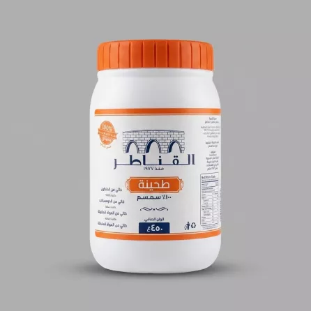 Enhanced Arabic front label of Al Kanater Tahini jar 450g