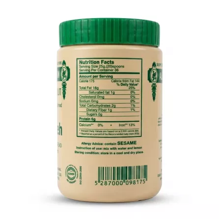 A centered professional photo of Al Yaman Tahineh Sesame Spread showing the full nutrition facts panel and barcode against a white background with soft shadows.
