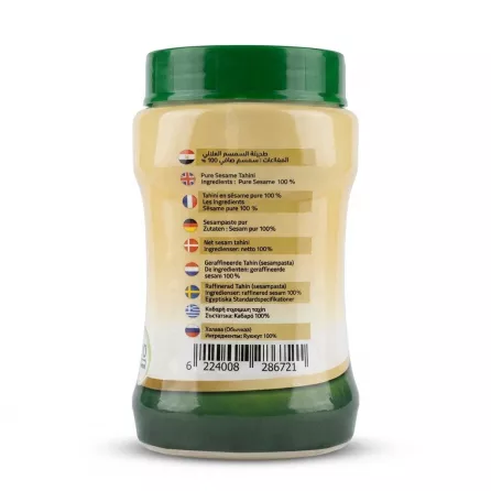 Enhanced Back label of Arkan Pure Sesame Tahini jar showing ingredients