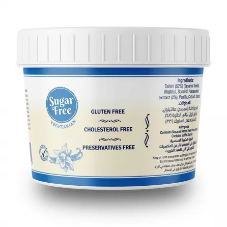 Enhanced Al Kanater Halawa side view with gluten, cholesterol, preservative free claims