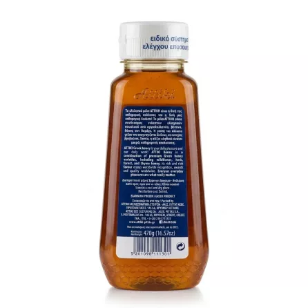 Enhanced Attiki Greek Honey 470g bottle back with product details