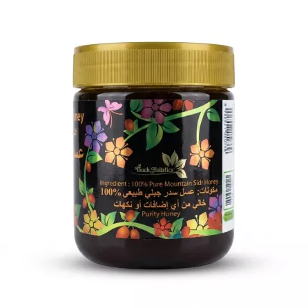 Enhanced Side view with floral label of Pure Mountain Sidr Honey jar