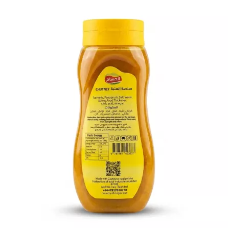 Enhanced Back label and ingredients list of Al Hussam Iraqi Mango Sauce bottle