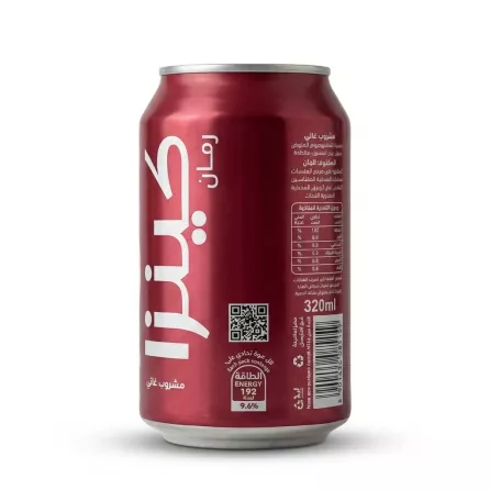 Enhanced Back of Kinza Pomegranate can with Arabic text and energy details