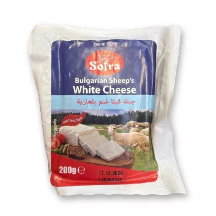 Enhanced Front of Sofra Bulgarian Sheep's White Cheese 200g pack in store