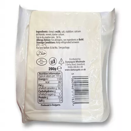 Enhanced Back of Sofra Bulgarian Sheep's White Cheese pack showing ingredients and nutrition