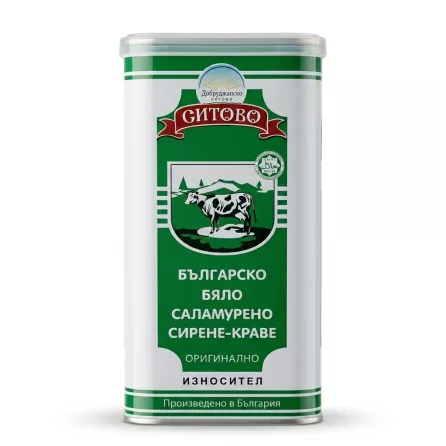 Enhanced Front of Sitovo Bulgarian White Brined Cheese tin in a shop