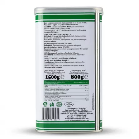 Enhanced Back label with ingredients and nutritional facts of Sitovo Bulgarian White Brined Cheese