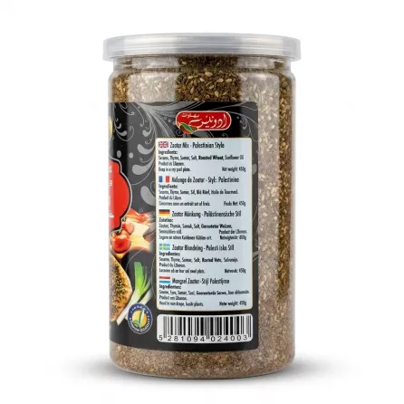 Enhanced Back label of Adonis Zaatar Mix Palestinian Style showing ingredients and barcode