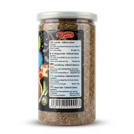 Enhanced Back label with ingredients and barcode of Adonis Lebanese Zaatar Mix