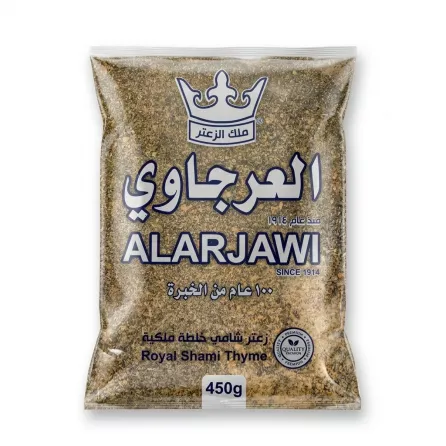 Enhanced Front of Alarjawi Royal Shami Thyme 450g package