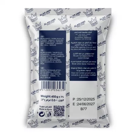 Enhanced Back of Alarjawi Royal Shami Thyme bag with ingredients and details