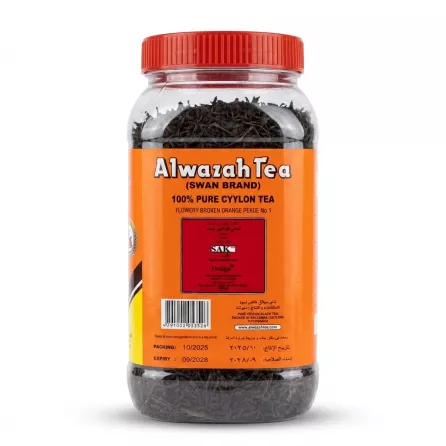 Enhanced Back of Alwazah Tea 300g jar showing product details and barcode