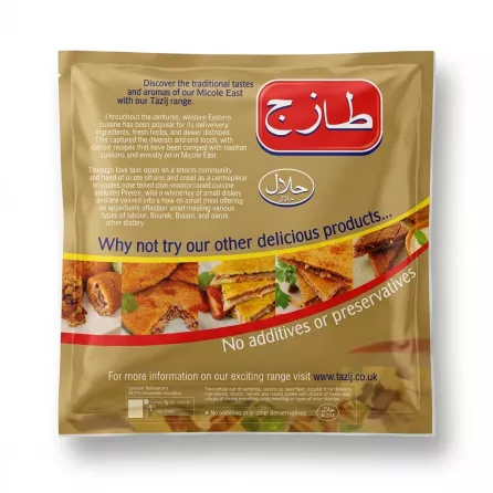 Enhanced Back of Tazij Mini Mosul Kubba Lamb pack highlighting ingredients and brand