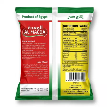 Enhanced Back of Al Maeda Frozen Okra Zero 400g packaging with nutritional info