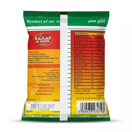 Enhanced Back of Al Maeda Frozen Okra One with instructions and nutrition facts