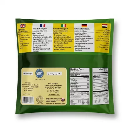 Enhanced Back of Basma Frozen Barhi Dates pack with nutritional information and instructions