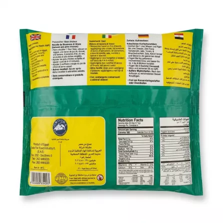 Enhanced Back of Basma Frozen Boiled Chickpeas pack with nutritional information and multi-language instructions