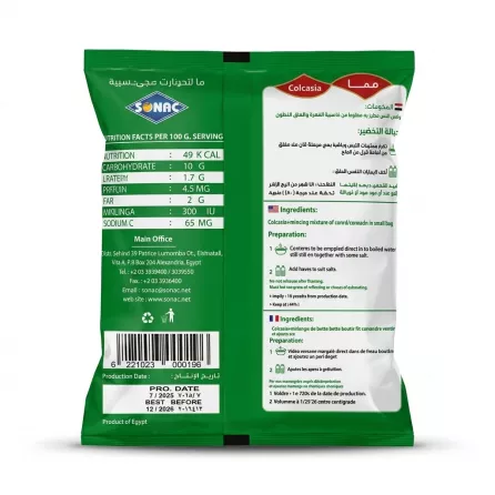 Enhanced Back of Hana Frozen Colcasia pack showing nutritional information and ingredients