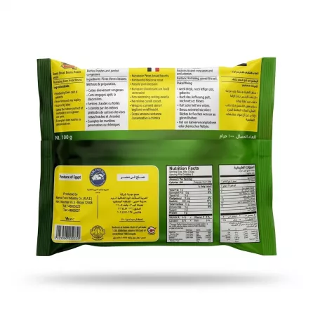 Enhanced Back of Basma Frozen Green Broad Beans Peeled package with nutritional and product information